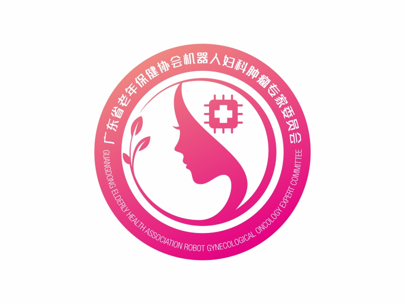 陳國偉的廣東省老年保健協(xié)會機(jī)器人婦科腫瘤專家委員會logo設(shè)計