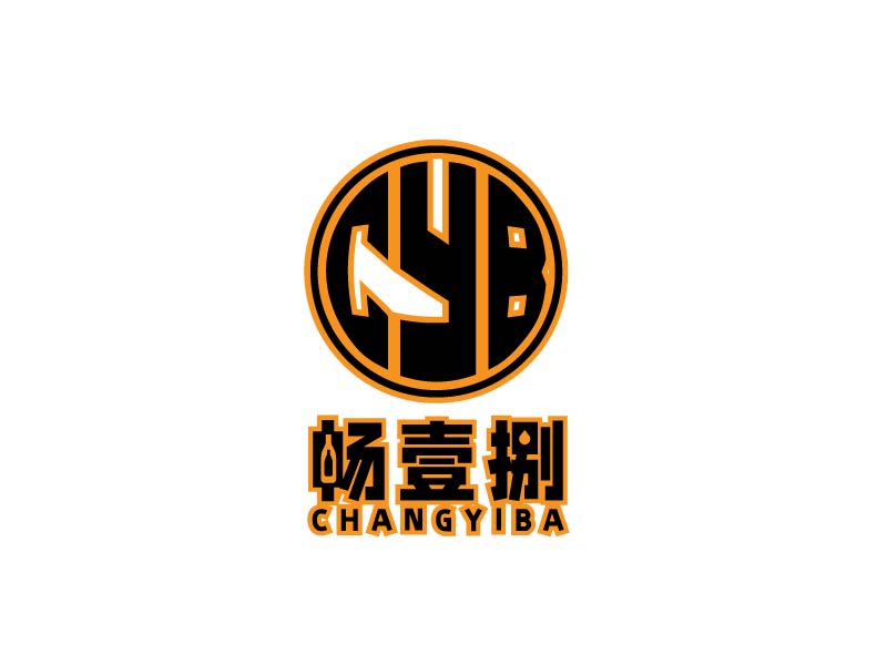 李寧的暢壹捌 印章LOGOlogo設(shè)計