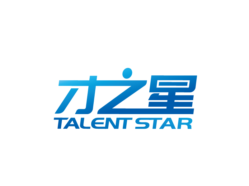 張俊的才之星 Talent Starlogo設(shè)計(jì)