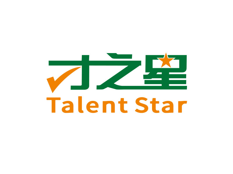 王文波的才之星 Talent Starlogo設(shè)計(jì)