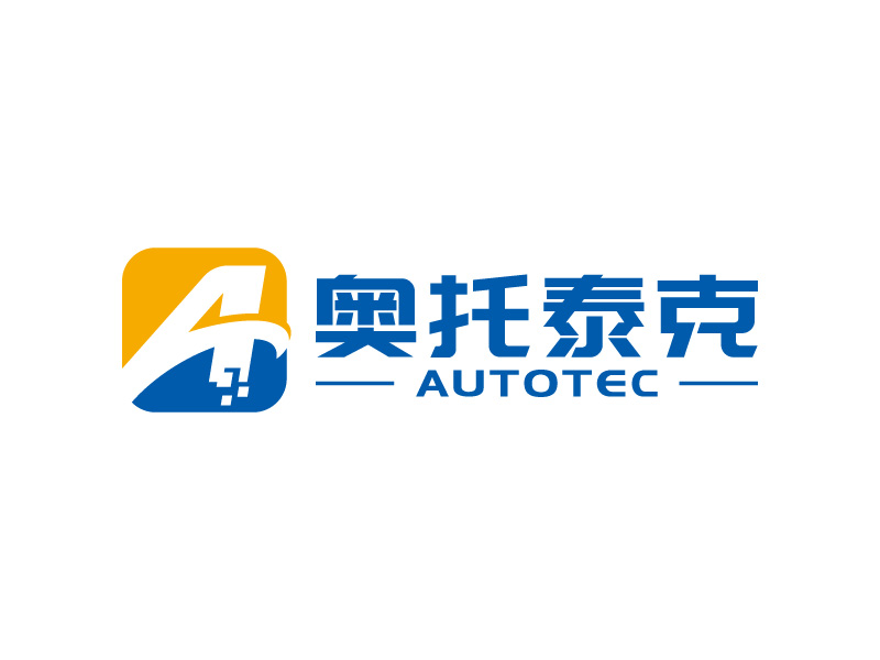 王濤的AutoTec：寧波市奧托泰克氣動(dòng)科技有限公司logo設(shè)計(jì)