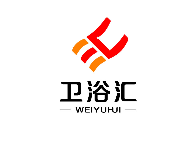 朱紅娟的衛(wèi)浴匯logo設(shè)計(jì)