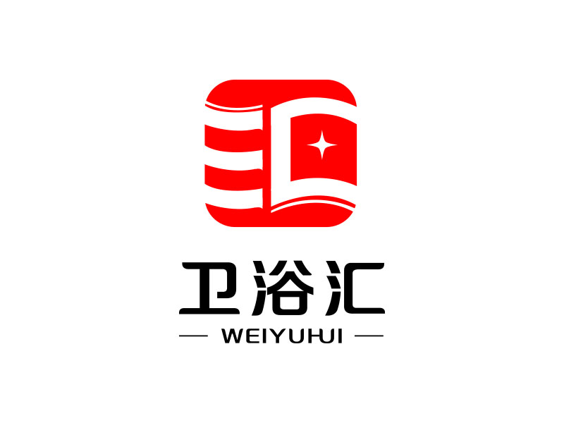 朱紅娟的衛(wèi)浴匯logo設(shè)計(jì)