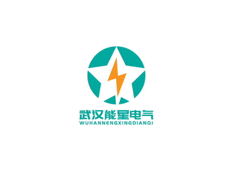 李寧的武漢能星電氣有限公司logo設計