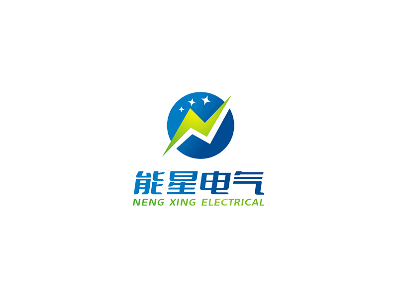 趙錫濤的武漢能星電氣有限公司logo設計