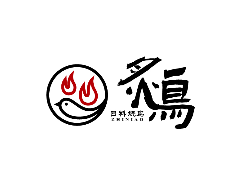 張俊的炙鳥logo設(shè)計