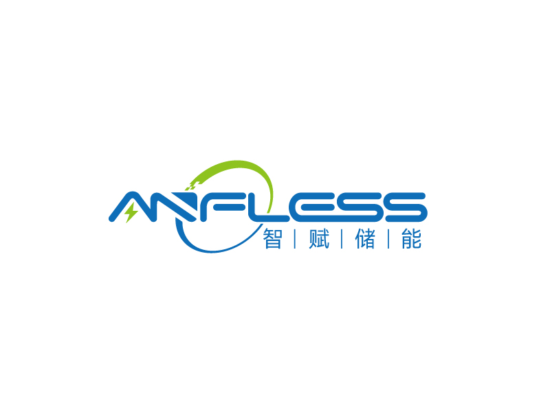 張俊的anfless/智賦儲(chǔ)能logo設(shè)計(jì)