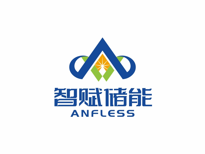 林思源的anfless/智賦儲能logo設(shè)計