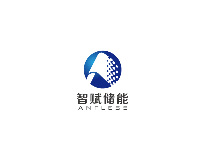 秦光華的anfless/智賦儲能logo設(shè)計