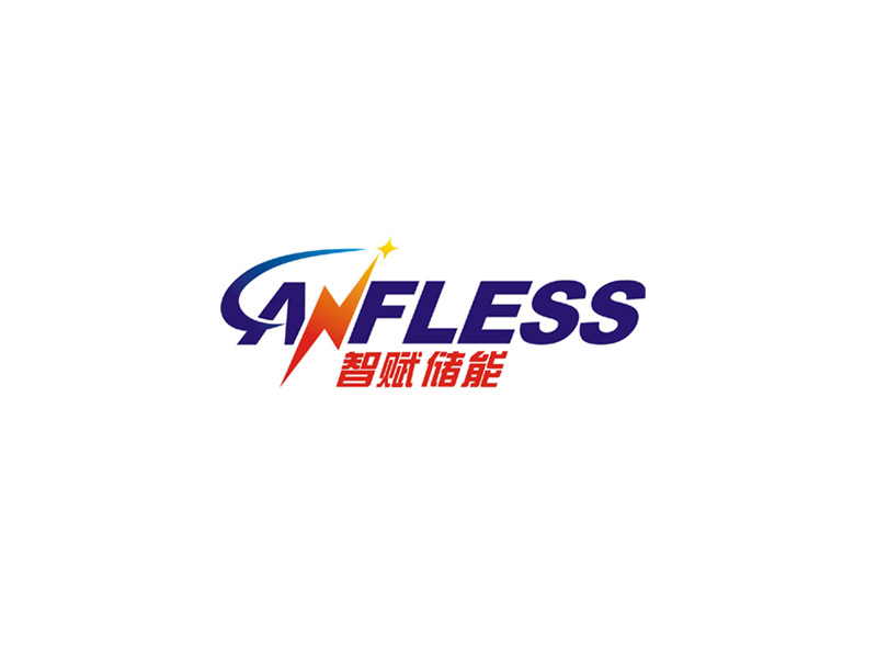 楊威的anfless/智賦儲(chǔ)能logo設(shè)計(jì)