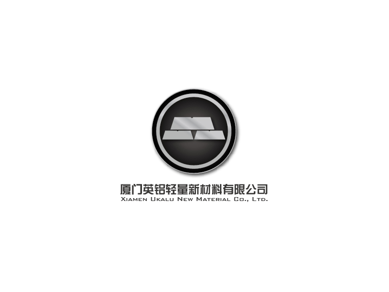 秦光華的廈門英鋁輕量新材料有限公司（Xiamen Ukalu New Material Co., Ltd.）logo設計