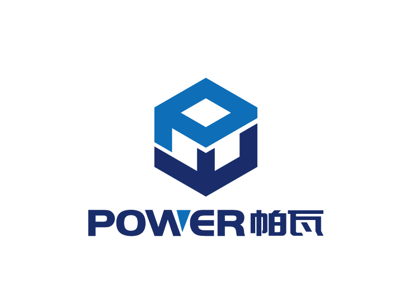 張俊的power（帕瓦）logo設(shè)計(jì)