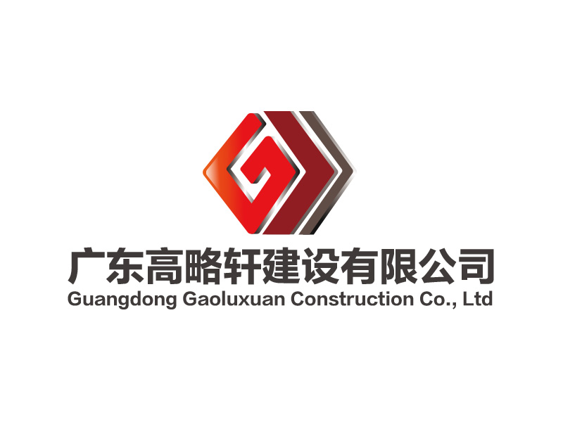 廣東高略軒建設(shè)有限公司logo設(shè)計(jì)