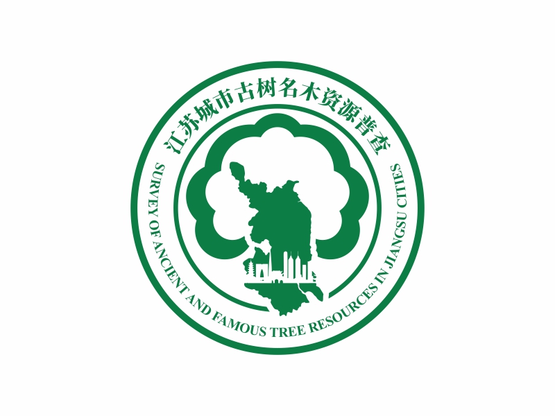 陳國(guó)偉的江蘇城市古樹名木資源普查logo設(shè)計(jì)