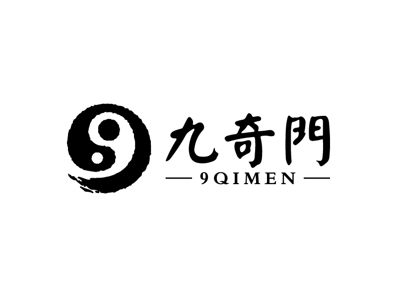 王濤的九奇門 9QIMENlogo設計