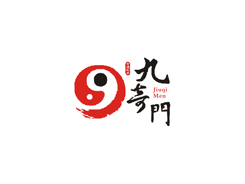 趙錫濤的九奇門 9QIMENlogo設(shè)計(jì)