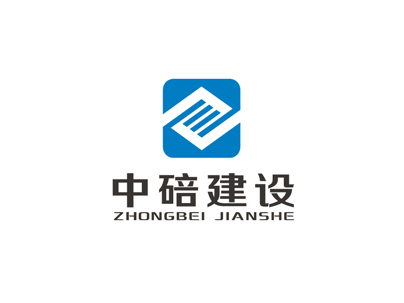 安順中碚建設(shè)工程有限公司logo設(shè)計