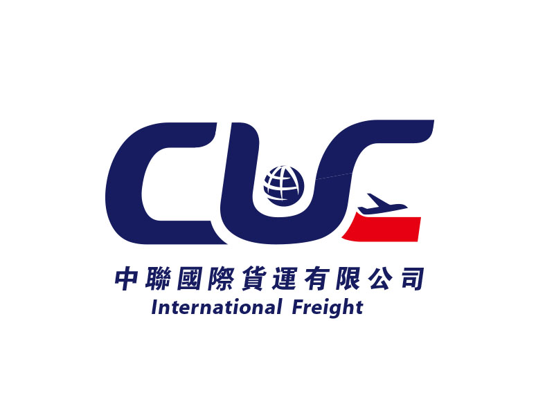 朱紅娟的中聯(lián)國際貨運有限公司/CUC International Freight Co., Limitedlogo設(shè)計