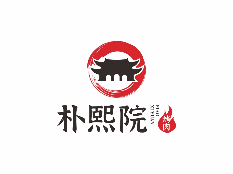 陳國偉的樸熙院logo設計