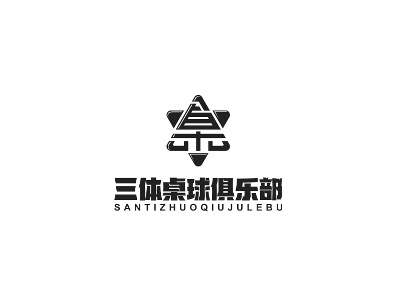 馬丞的logo設(shè)計