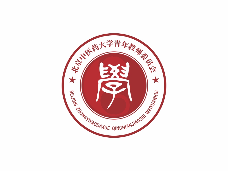 陳國偉的北京中醫(yī)藥大學(xué)青年教師委員會logo設(shè)計