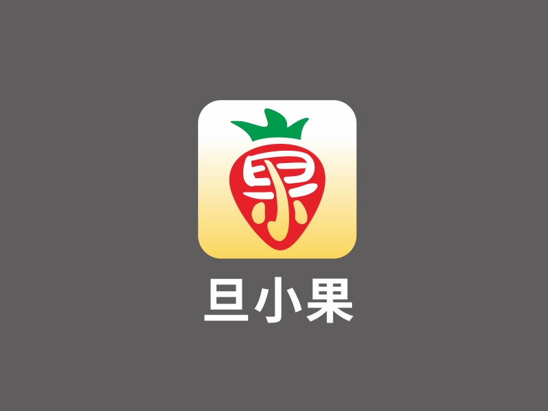 林思源的旦小果 水果LOGOlogo設計