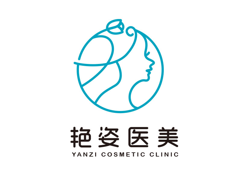 朱紅娟的YANZI COSMETIC CLINIC艷姿醫(yī)美logo設計