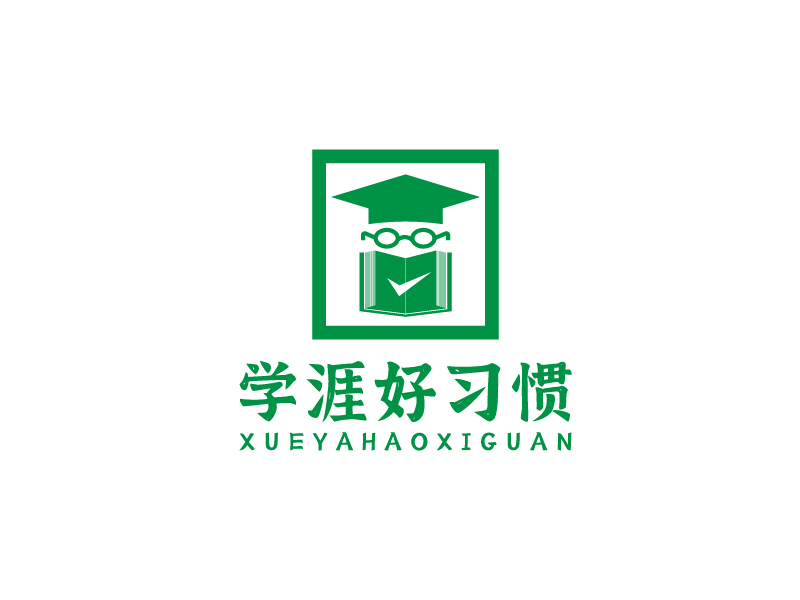 李寧的學涯好習慣logo設計