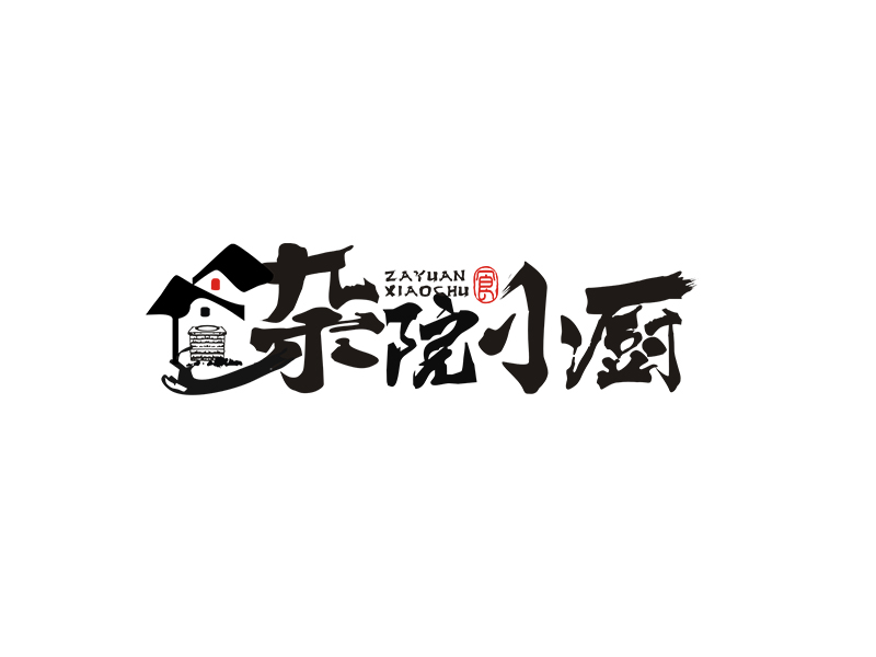 李杰的雜院小廚logo設計