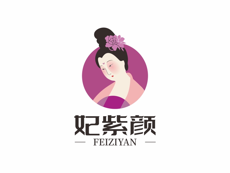 陳國偉的妃紫顏logo設計