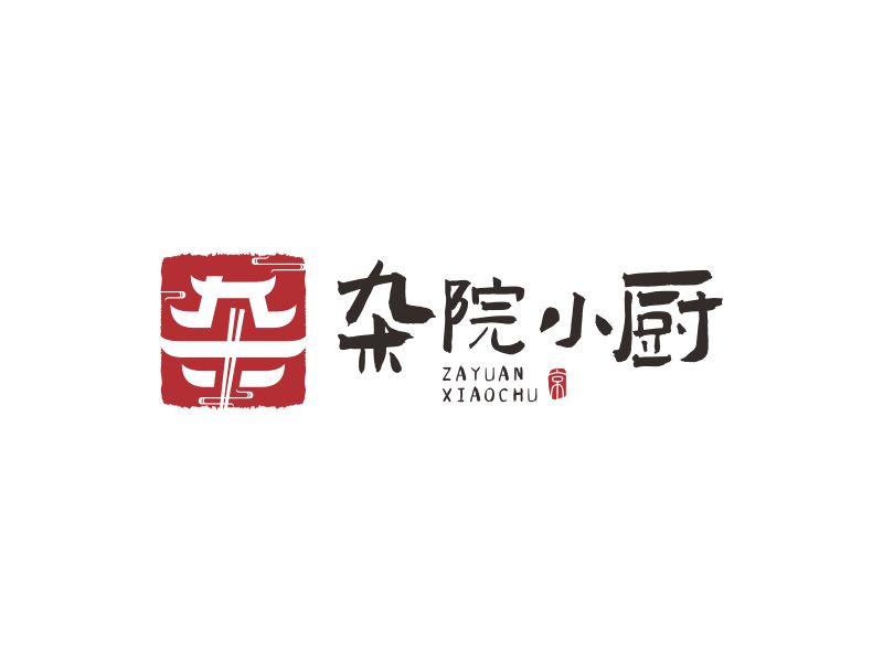 何嘉健的雜院小廚logo設計