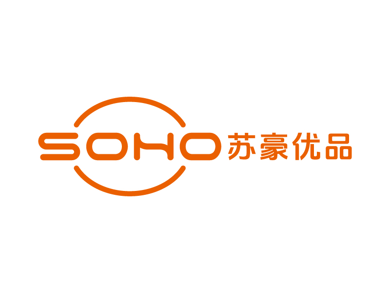 王濤的蘇豪優(yōu)品SOHO YOUPINlogo設(shè)計(jì)