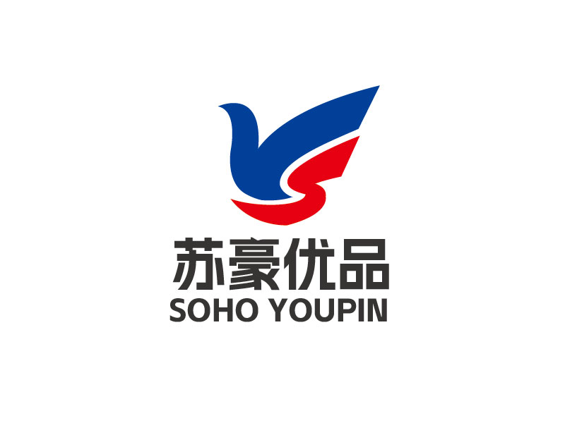 李賀的蘇豪優(yōu)品SOHO YOUPINlogo設(shè)計(jì)