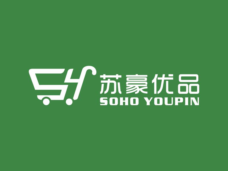 陳波的蘇豪優(yōu)品SOHO YOUPINlogo設(shè)計(jì)