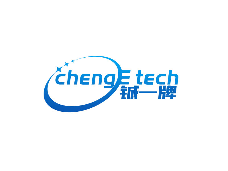 王文波的chengE tech   鋮一牌logo設(shè)計(jì)