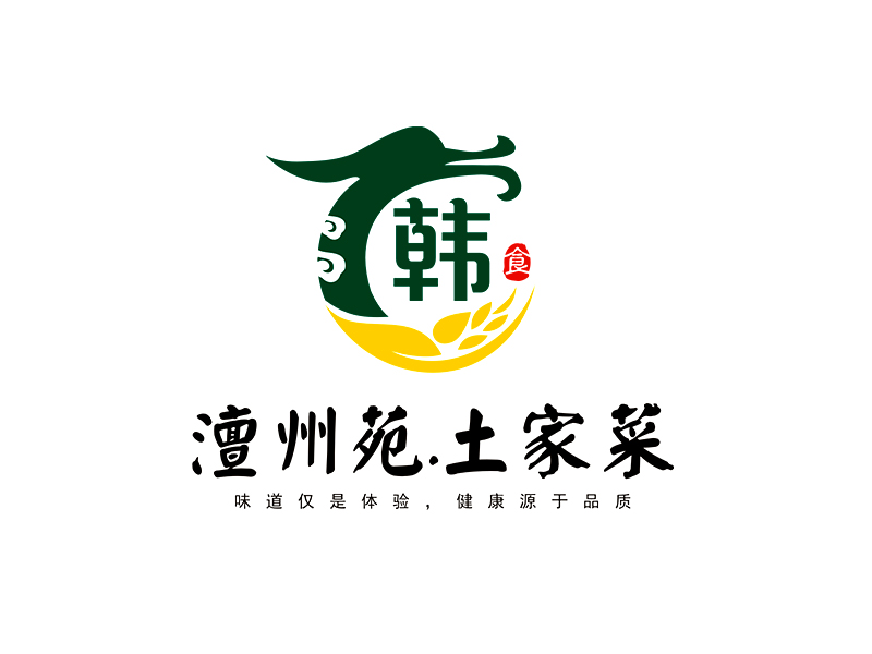 李杰的澶州苑.土家菜logo設(shè)計(jì)