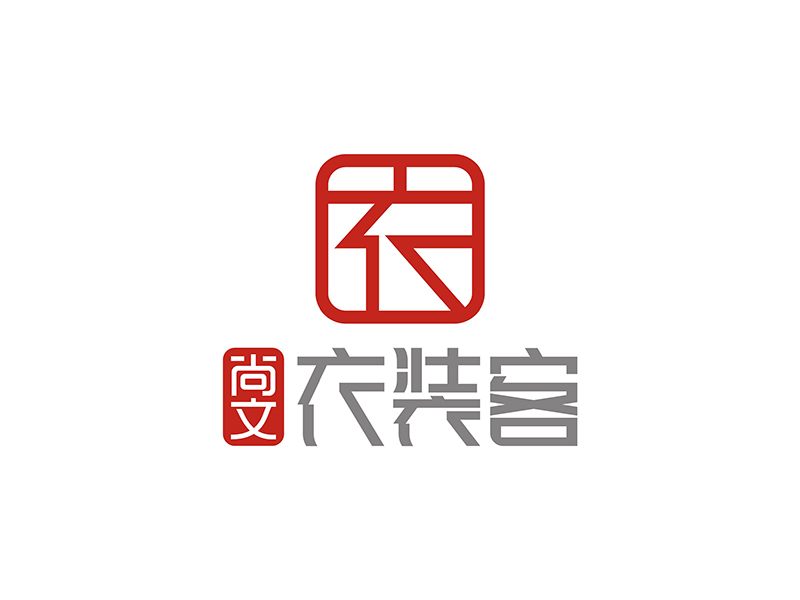 周都響的尚文衣裝客logo設(shè)計