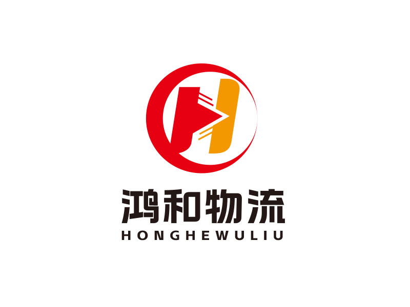 朱紅娟的江西鴻和物流有限公司logo設(shè)計