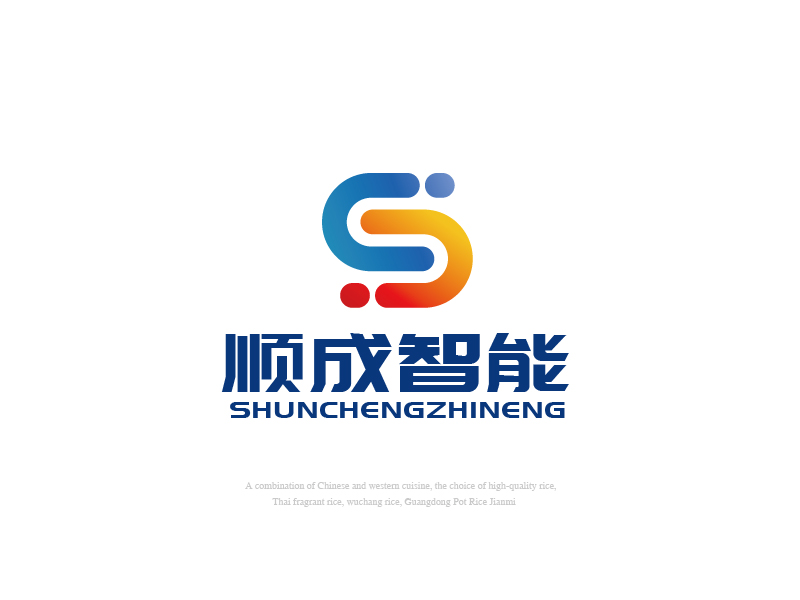 張俊的廣州順成智能設(shè)備有限公司logo設(shè)計(jì)