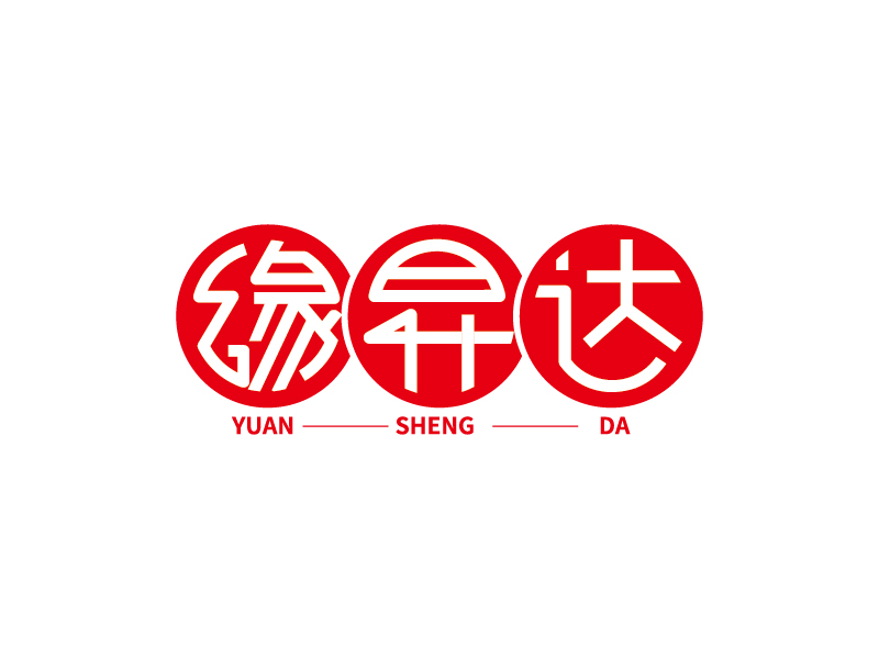 楊忠的緣昇達(dá)logo設(shè)計