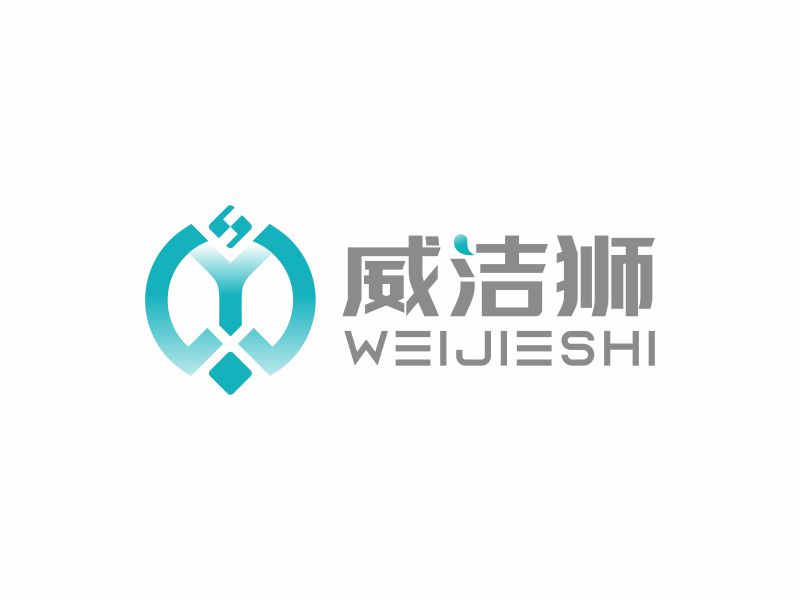 何嘉健的威潔獅logo設(shè)計