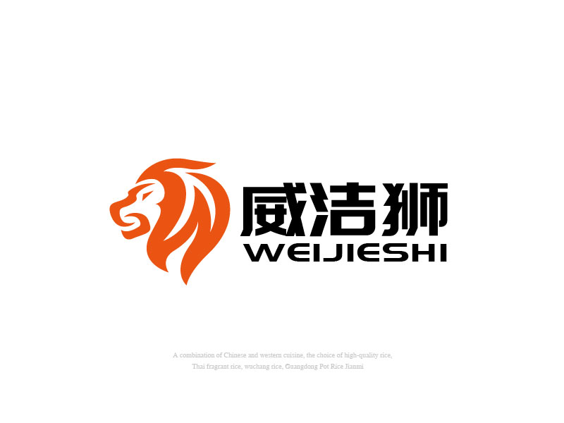 張俊的威潔獅logo設(shè)計(jì)