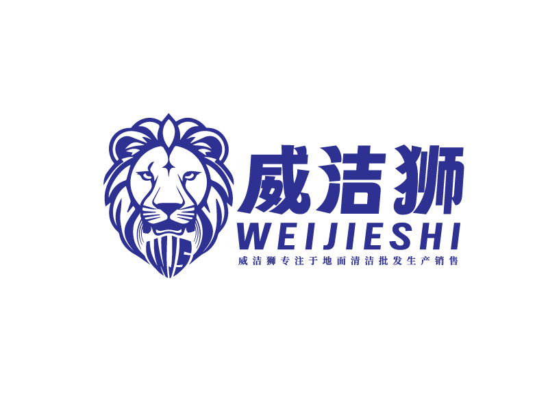 李寧的威潔獅logo設(shè)計(jì)