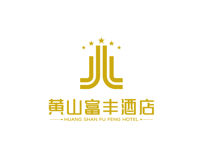 張俊的黃山富豐酒店logo設(shè)計(jì)