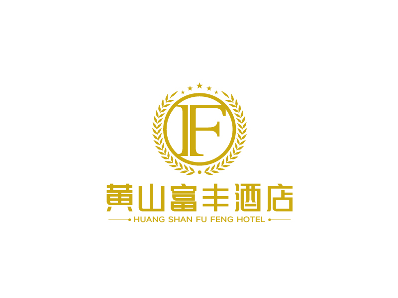 張俊的黃山富豐酒店logo設(shè)計(jì)