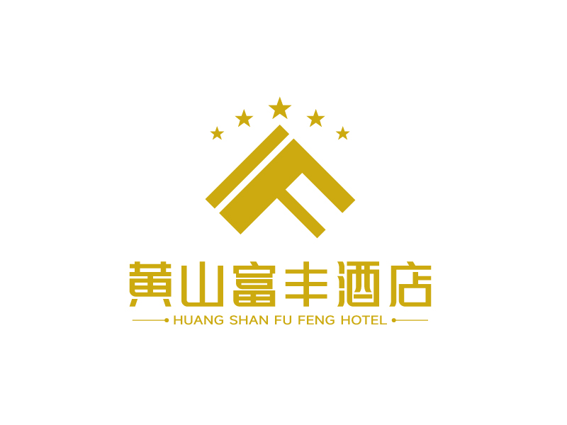 張俊的黃山富豐酒店logo設(shè)計(jì)