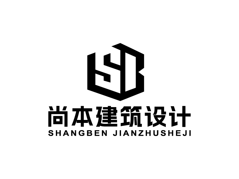 王濤的尚本建筑設計logo設計