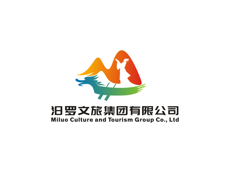 吳世昌的汨羅文旅集團(tuán)有限公司logo設(shè)計(jì)