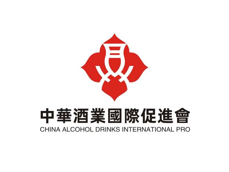 譚家強的中華酒業(yè)國際促進會   China Alcohol Drinks International Prologo設計