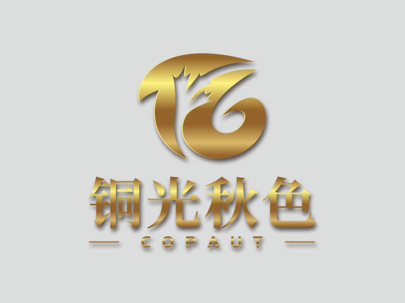 何嘉健的中文名：銅光秋色，英文名：CopAutlogo設計